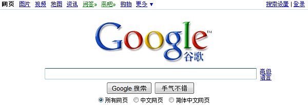google.cn