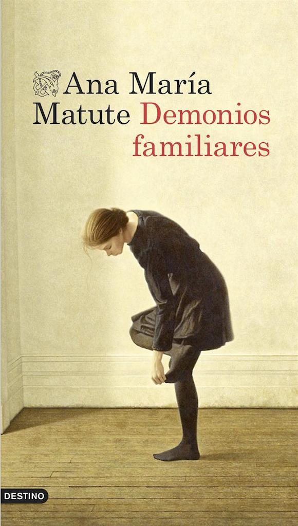 Demonios_familiares_ana_María_Matute