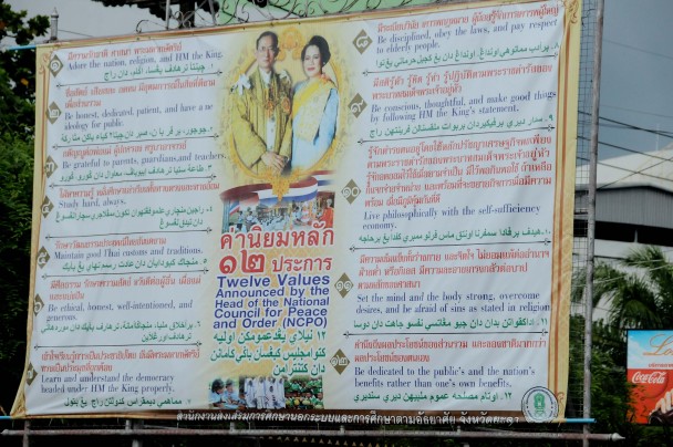 Los 'doce valores' promocionados por la Junta militar tailandesa, en tailandés, malayo e inglés, en Yala. / M. G. P.