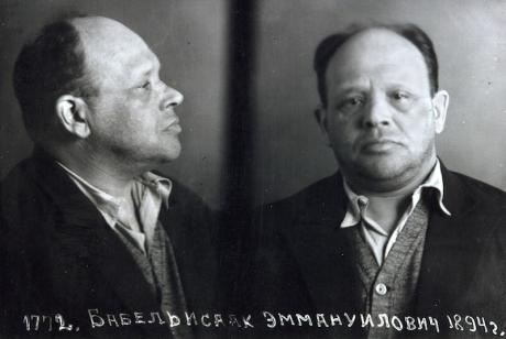 Foto de la ficha policial de Isaak Babel